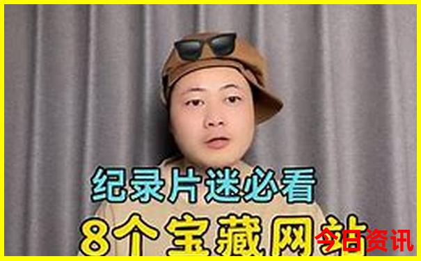 白水洋旅游攻略大全